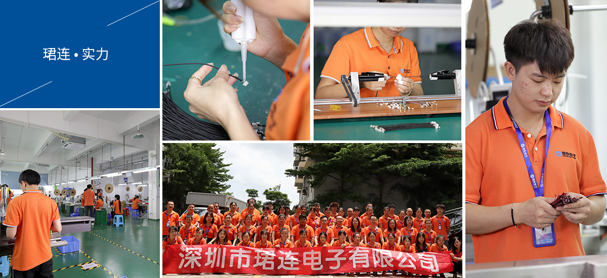 珺連生產車間 珺連生產車間